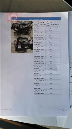 تويوتا لاندكروزر برادو